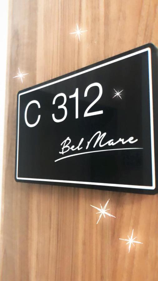 Apartamentc312 Bel Mare ミエンジズドロイェ エクステリア 写真